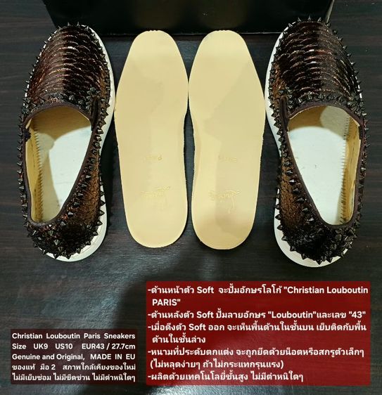 Christian Louboutin Paris Slip-on Sneakers, Men's 9UK 43EU/27.7cm Original MADE IN EU ของแท้ มือ 2 สภาพใกล้เคียงของใหม่ หนังแท้ งดงามมาก รูปที่ 16