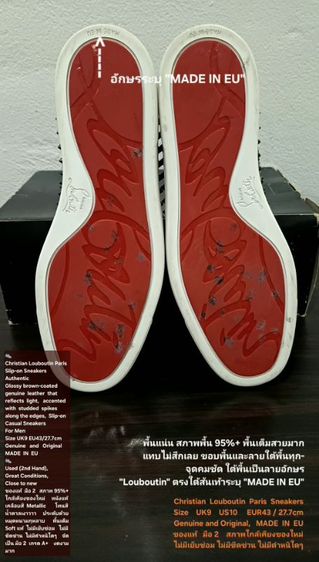 Christian Louboutin Paris Slip-on Sneakers, Men's 9UK 43EU/27.7cm Original MADE IN EU ของแท้ มือ 2 สภาพใกล้เคียงของใหม่ หนังแท้ งดงามมาก รูปที่ 9