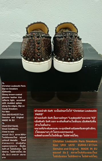 Christian Louboutin Paris Slip-on Sneakers, Men's 9UK 43EU/27.7cm Original MADE IN EU ของแท้ มือ 2 สภาพใกล้เคียงของใหม่ หนังแท้ งดงามมาก รูปที่ 11