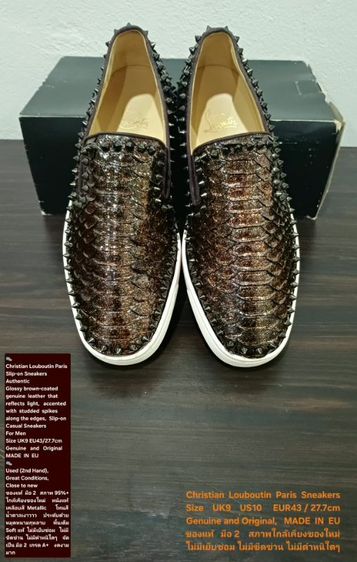 Christian Louboutin Paris Slip-on Sneakers, Men's 9UK 43EU/27.7cm Original MADE IN EU ของแท้ มือ 2 สภาพใกล้เคียงของใหม่ หนังแท้ งดงามมาก รูปที่ 6