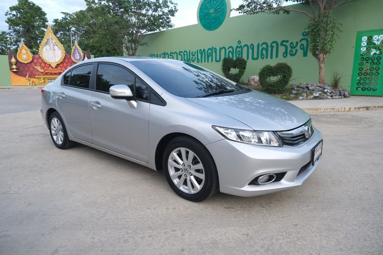 Honda Civic 2013 1.8 E i-VTEC Sedan เบนซิน ไม่ติดแก๊ส เกียร์อัตโนมัติ บรอนซ์เงิน