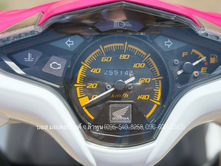 Click 110i หัวฉีด รถสวยกริ๊ป เครื่องดี ภาษีเต็ม 70 ชุดโอนครบ รูปที่ 9