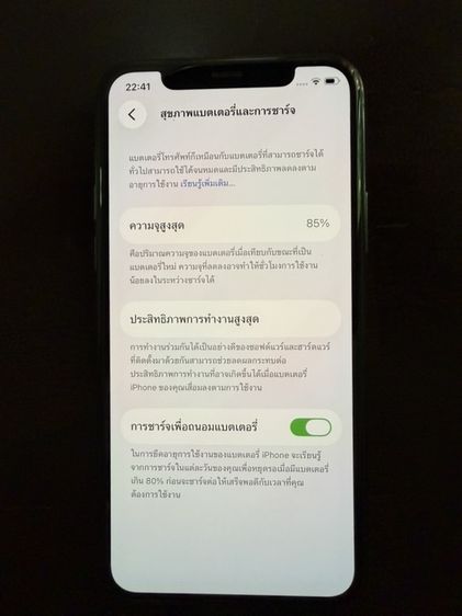 iPhone 11pro 512 GB รูปที่ 8