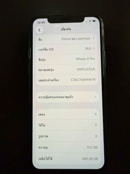 iPhone 11pro 512 GB รูปที่ 7