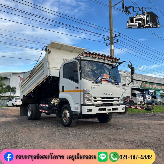 Isuzu รุ่นอื่นๆ 2022 รุ่นย่อยอื่นๆ ดีเซล ไม่ติดแก๊ส เกียร์ธรรมดา ขาว รูปที่ 2
