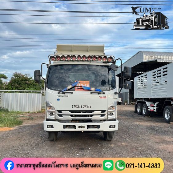 Isuzu รุ่นอื่นๆ 2022 รุ่นย่อยอื่นๆ ดีเซล ไม่ติดแก๊ส เกียร์ธรรมดา ขาว รูปที่ 3
