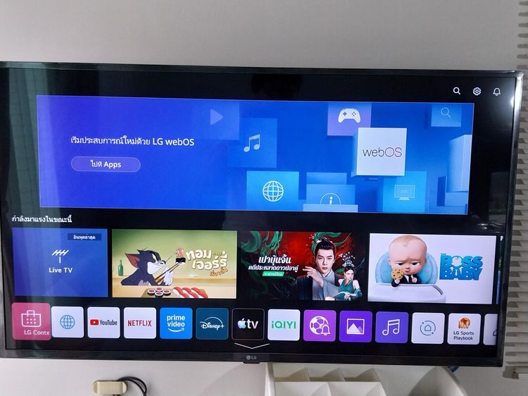 ขาย LG Smart tv 43 นิ้ว 4K