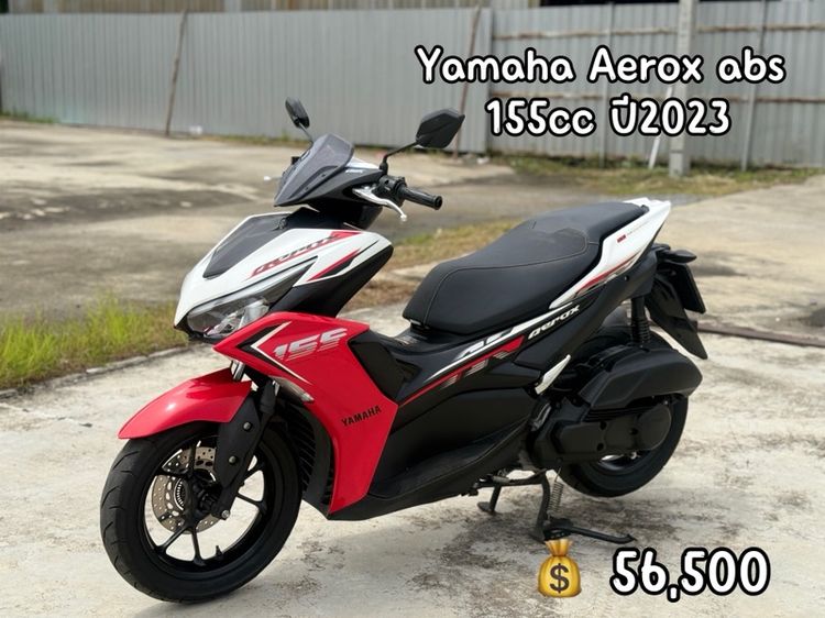 🔥 Yamaha Aerox ABS 155cc ปี 2023 🔥