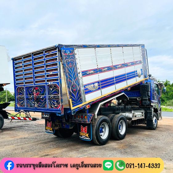 ISUZU FXZ 360 แรง ปี 62 รูปที่ 13