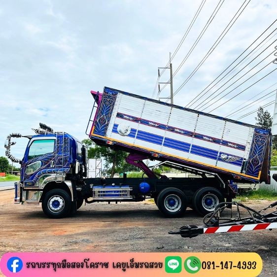 ISUZU FXZ 360 แรง ปี 62 รูปที่ 11