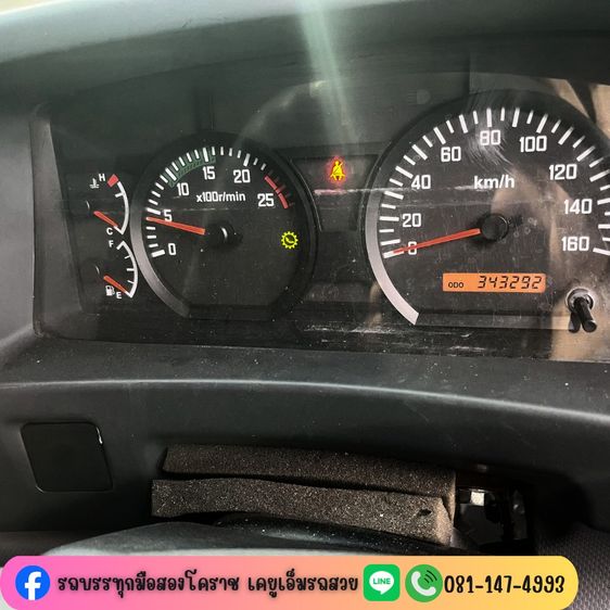 ISUZU FXZ 360 แรง ปี 62 รูปที่ 18