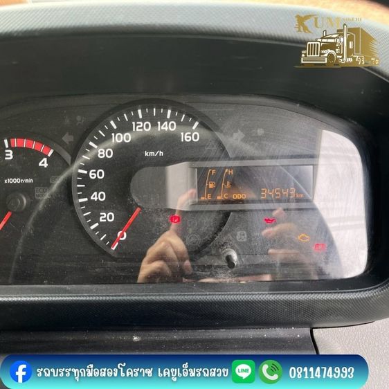 6 ล้อดั้มพ์ HINO DUTRO 150 แรง ปี 66 รูปที่ 13