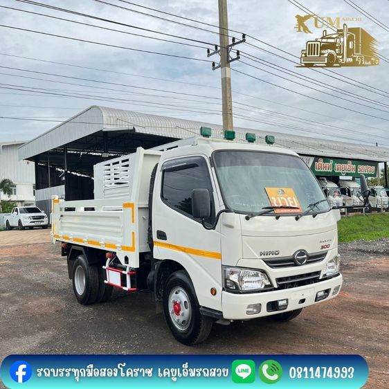 6 ล้อดั้มพ์ HINO DUTRO 150 แรง ปี 66 รูปที่ 10