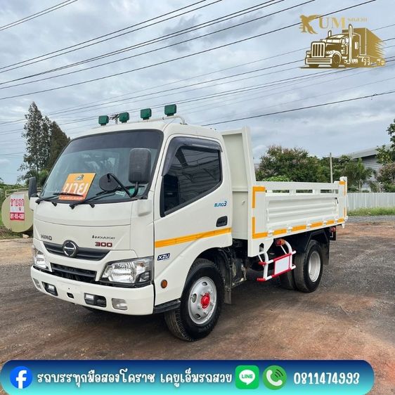 6 ล้อดั้มพ์ HINO DUTRO 150 แรง ปี 66 รูปที่ 9