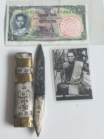 ของเก่าหลวงพ่อกวย ของแท้ทั้งชุด100% ประกันแท้ ตามรูป