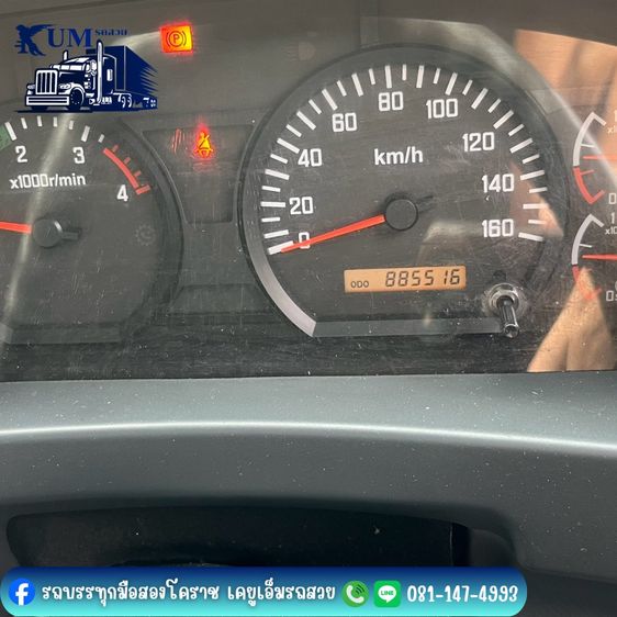 6 ล้อคอก ISUZU FRR 210 แรง ปี 60 รูปที่ 8