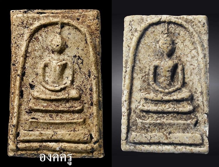พระสมเด็จวัดระฆัง พิมพ์ใหญ่
