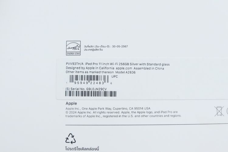 iPad Pro M4 11" 256GB WiFi  รูปที่ 16