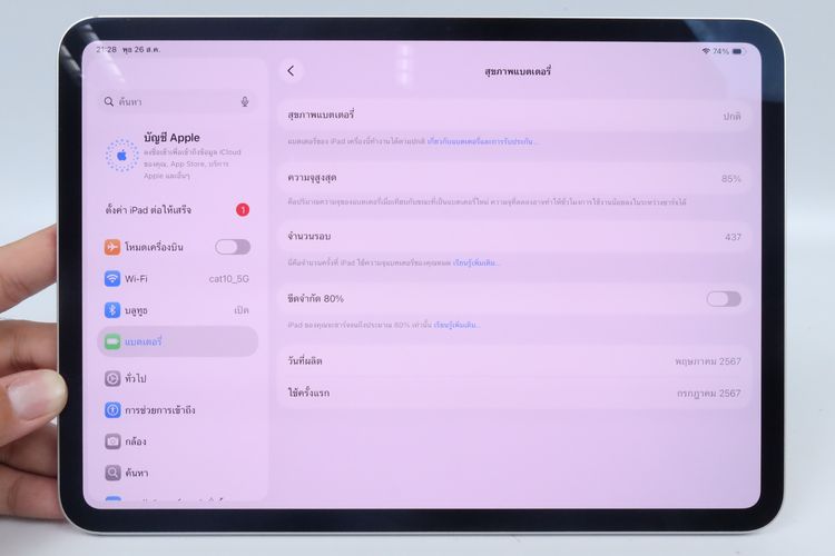 iPad Pro M4 11" 256GB WiFi  รูปที่ 3