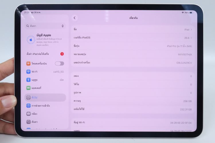 iPad Pro M4 11" 256GB WiFi  รูปที่ 2