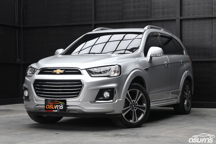 รถ Chevrolet Captiva 2.0 LTZ 4WD สี บรอนซ์เงิน