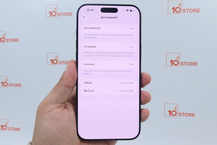iPhone 17 Pro Max 256GB  รูปที่ 3