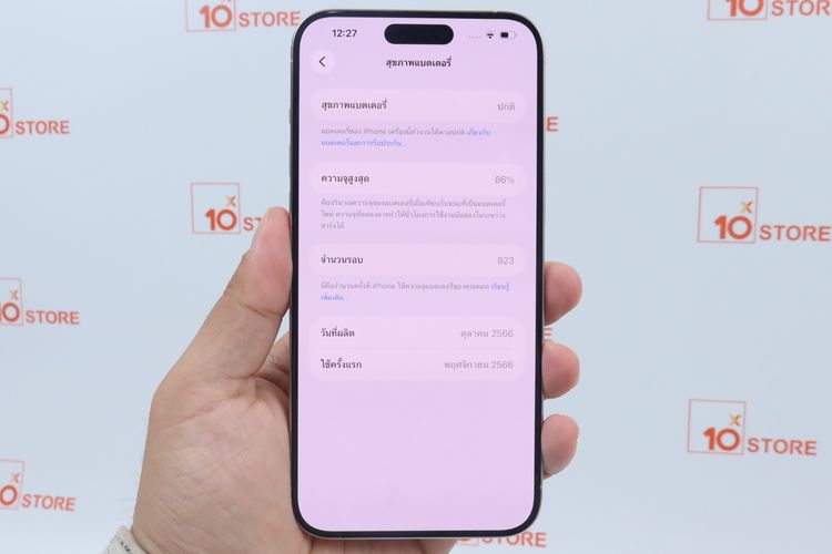 iPhone 15 Pro Max 256GB Model J.A  รูปที่ 3