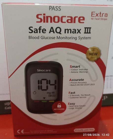 อุปกรณ์เพื่อสุขภาพ เครื่องตรวจน้ำตาลปลายนิ้ว Sinocare Safe AQ Max III