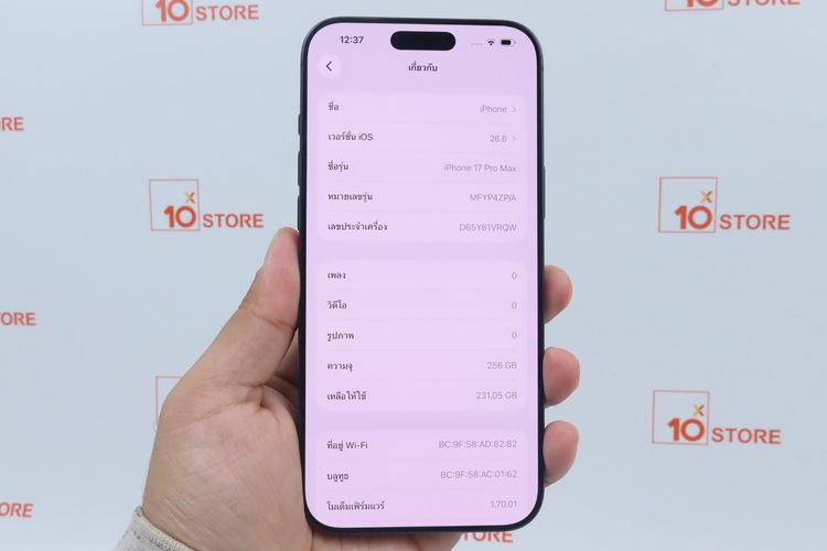 iPhone 17 Pro Max 256GB  รูปที่ 2