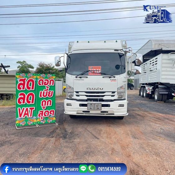 ISUZU FRR 210 รูปที่ 2