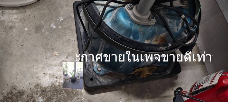 ปั้มน้ำเก่า Hitachi WT-P350GX มือสอง ราคา 1,800 บาท รูปที่ 3