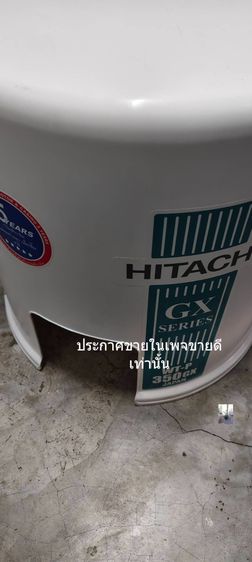 ปั้มน้ำเก่า Hitachi WT-P350GX มือสอง ราคา 1,800 บาท รูปที่ 5
