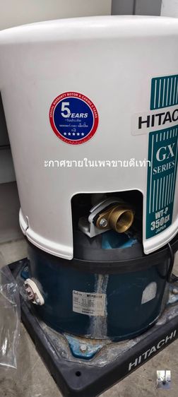 ปั้มน้ำเก่า Hitachi WT-P350GX มือสอง ราคา 1,800 บาท