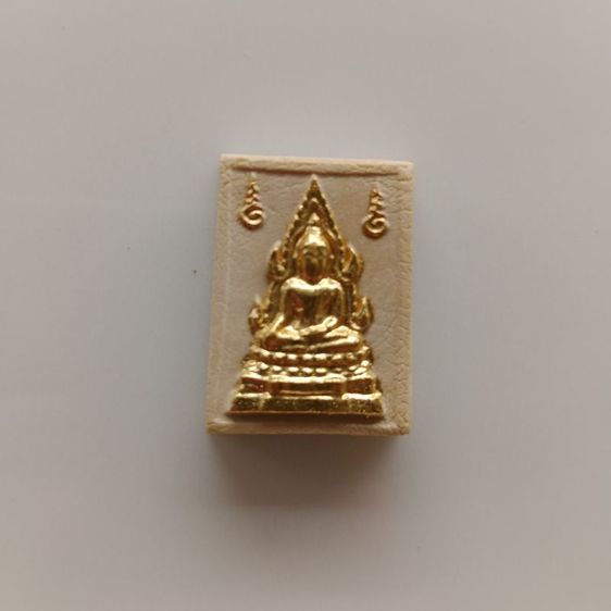 พระเครื่อง