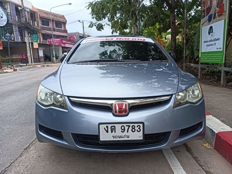 Honda Civic 2006 1.8 S i-VTEC Sedan เบนซิน ไม่ติดแก๊ส เกียร์อัตโนมัติ เทา