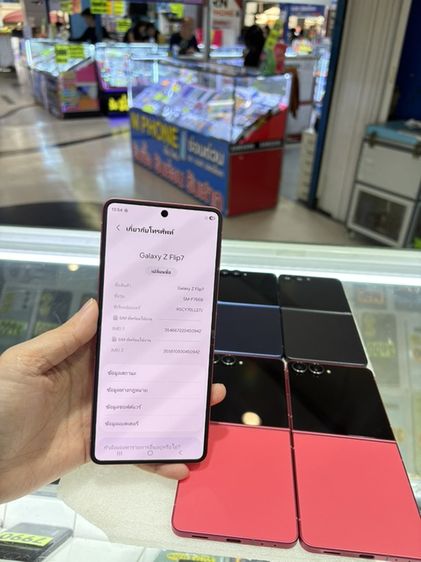 Samsung Z Flip 7 Ram12 Rom256gb Ram12 Rom512gb รูปที่ 3
