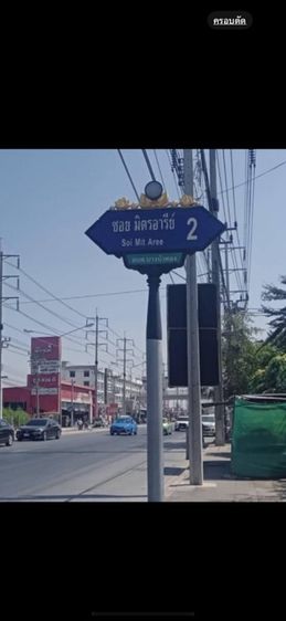 ขายที่ดิน85/44วาและ2ไร่