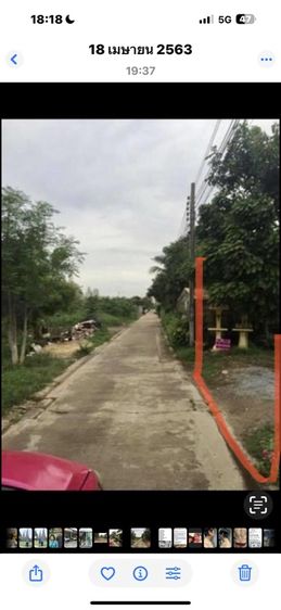 ขายที่ดิน85/44วาและ2ไร่ รูปที่ 4