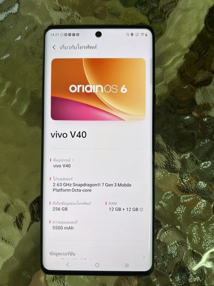Vivo V40 5G รูปที่ 2