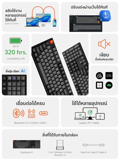 Keychron B36 สภาพ 99%+ | ใช้งานน้อยมาก | เสียงเงียบ | Tri-mode | ประกันศูนย์ไทย รูปที่ 2