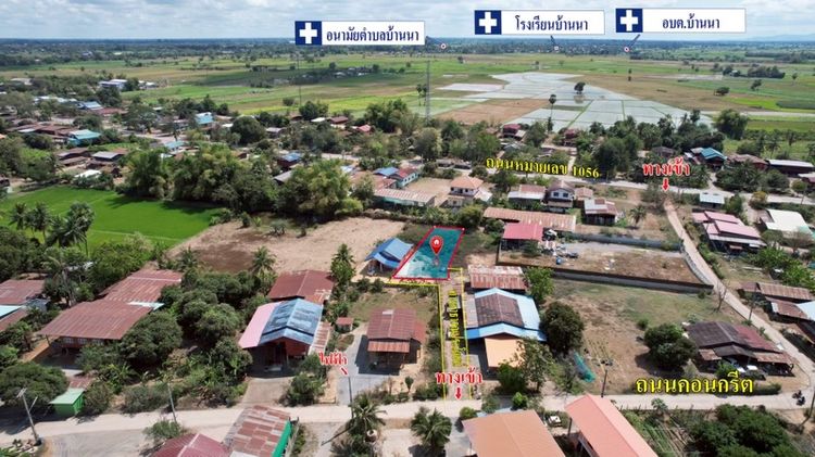 ขายที่สร้างบ้านในงบ 120,000 ชุมชน ไฟฟ้าปะปา เพื่อนบ้านน่ารัก