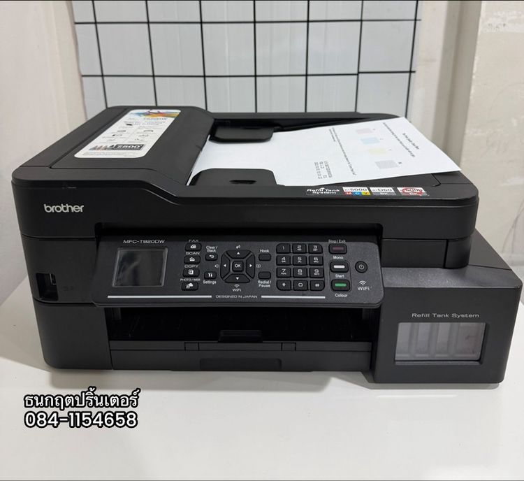 พริ้นเตอร์อิงค์เจ็ทมัลติฟังก์ชั่น ปริ้นเตอร์Brother  MFC-T920DW💢💢พร้อมใช้งาน ✅ Wi-fi มือสอง สภาพดี ปริ้น สแกน ถ่ายเอกสาร ✅