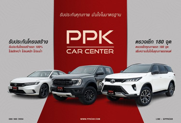 Toyota Fortuner 2019 2.8 V TRD Sportivo Black Top 4WD Utility-car ดีเซล ไม่ติดแก๊ส เกียร์อัตโนมัติ ขาว รูปที่ 2