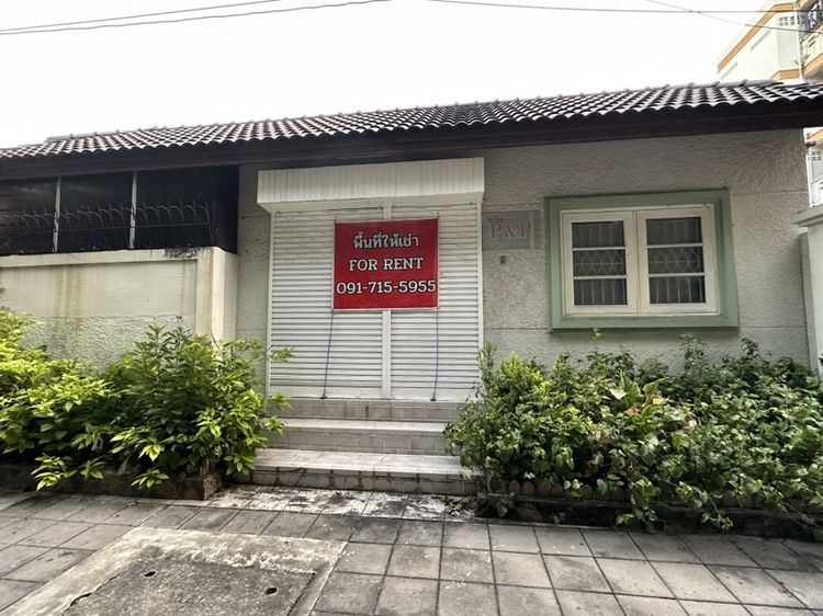 มีบางส่วน ให้เช่าอาคาร