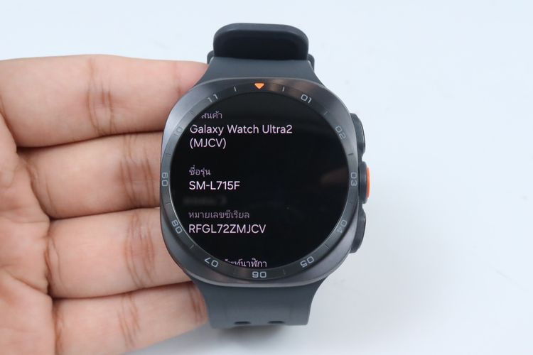 Samsung Galaxy Watch Ultra 2  รูปที่ 2
