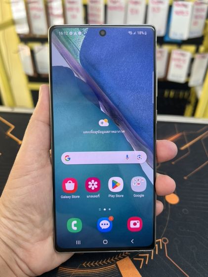 Galaxy Note 20 256 GB Samsung Note20 5G