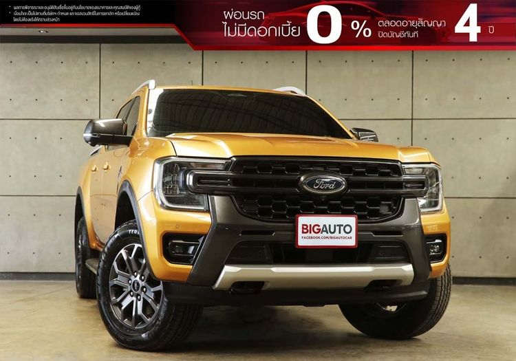 รถ Ford Ranger 2.0 Bi-Turbo Hi-Rider Wildtrak สี เหลือง