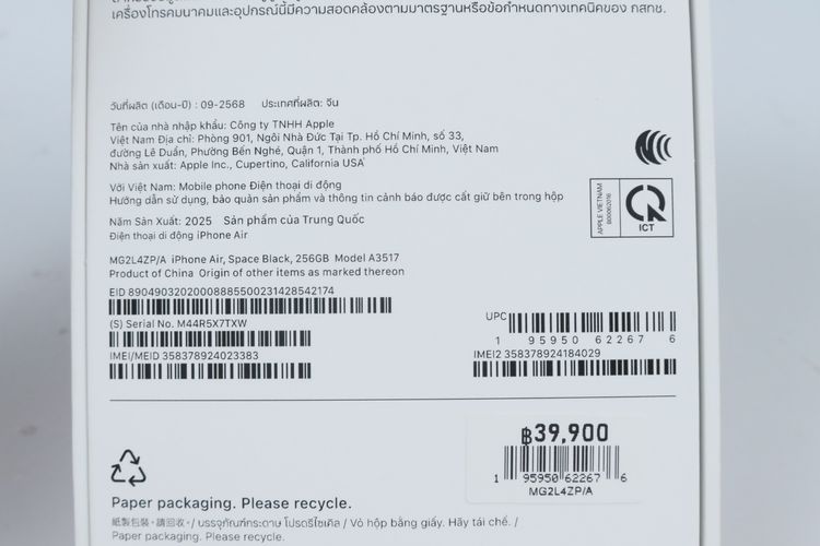 iPhone Air 256GB  รูปที่ 14