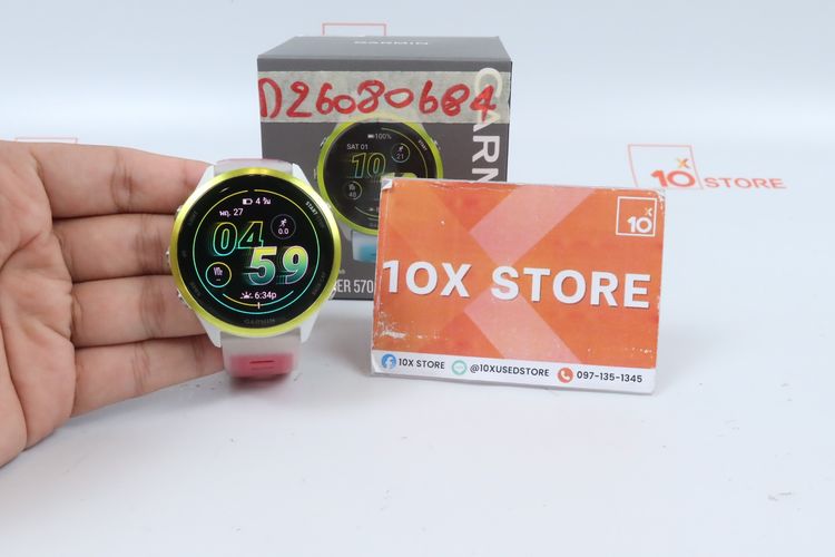 Garmin Forerunner 570 47mm