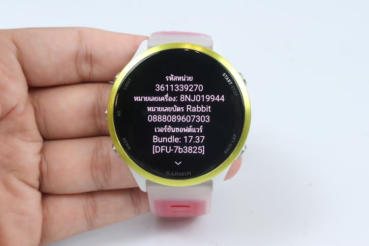 Garmin Forerunner 570 47mm รูปที่ 2